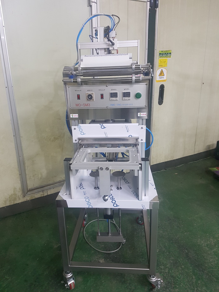 13-반자동포장기계-MD-SM3.jpg