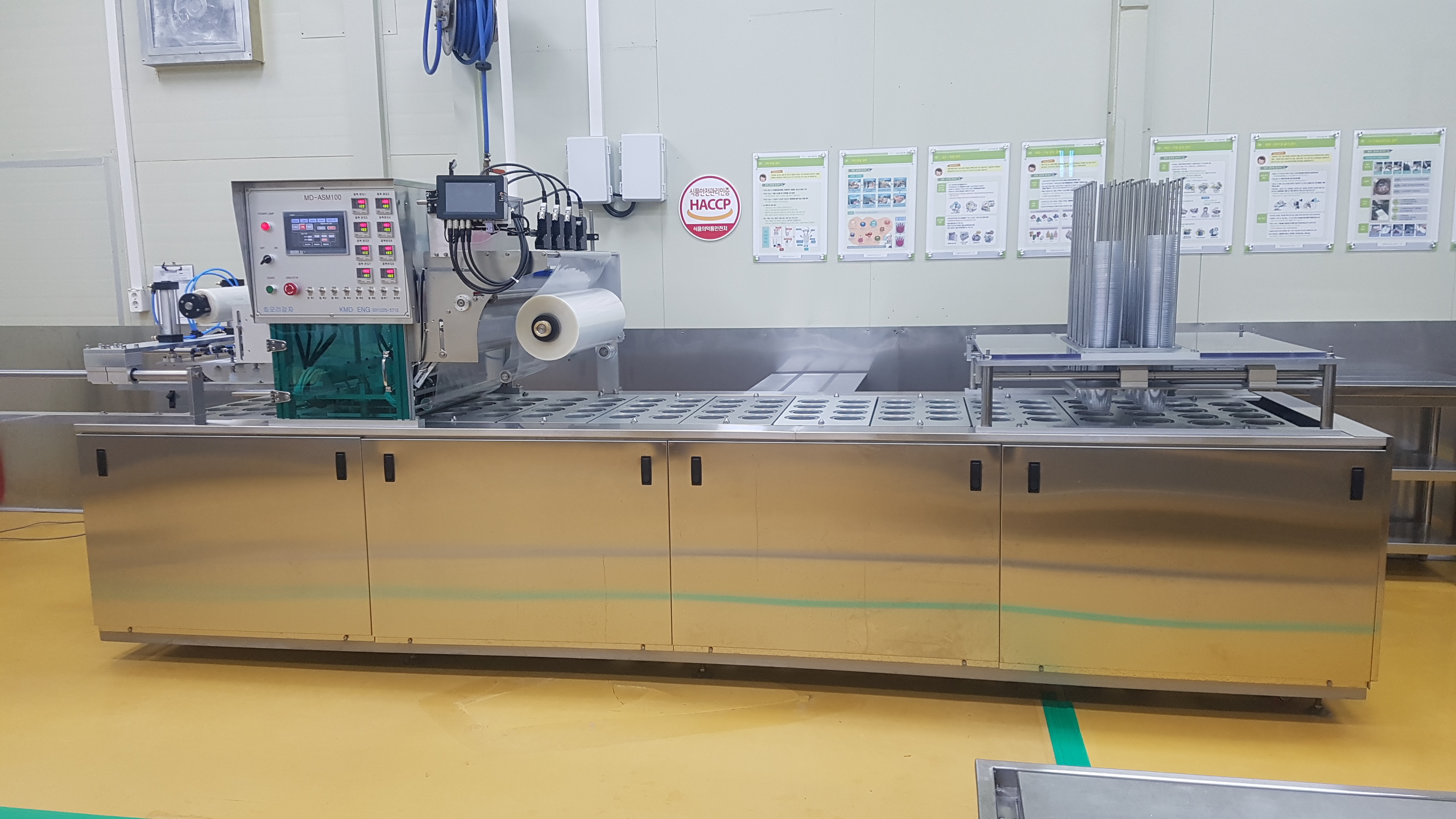 21-자동식포장기.jpg